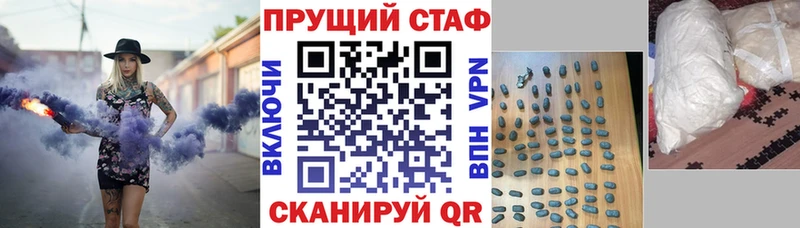 Как найти наркотики Керчь Канабис A-PVP МЕТАМФЕТАМИН АМФ Меф ГАШ