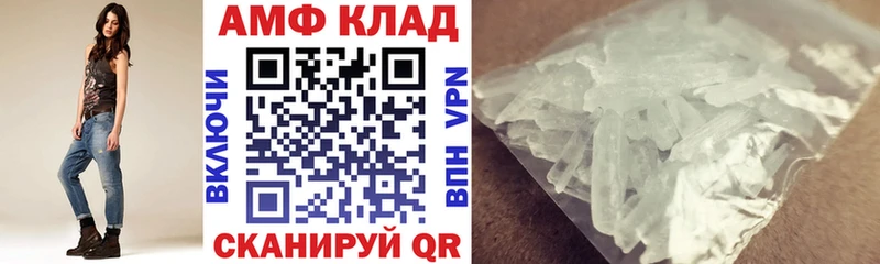 закладки  Керчь  АМФЕТАМИН Premium 