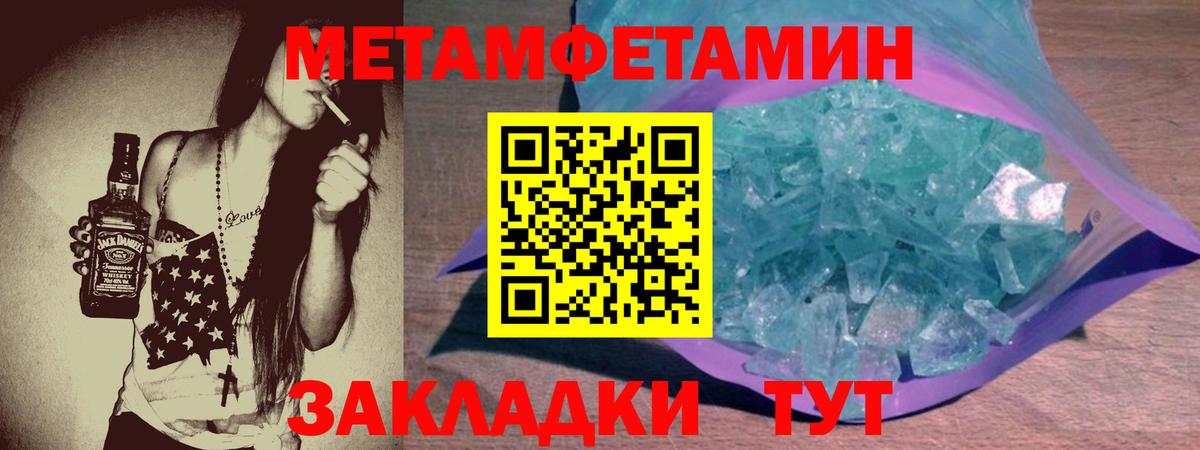 Amphetamine VHQ Керчь