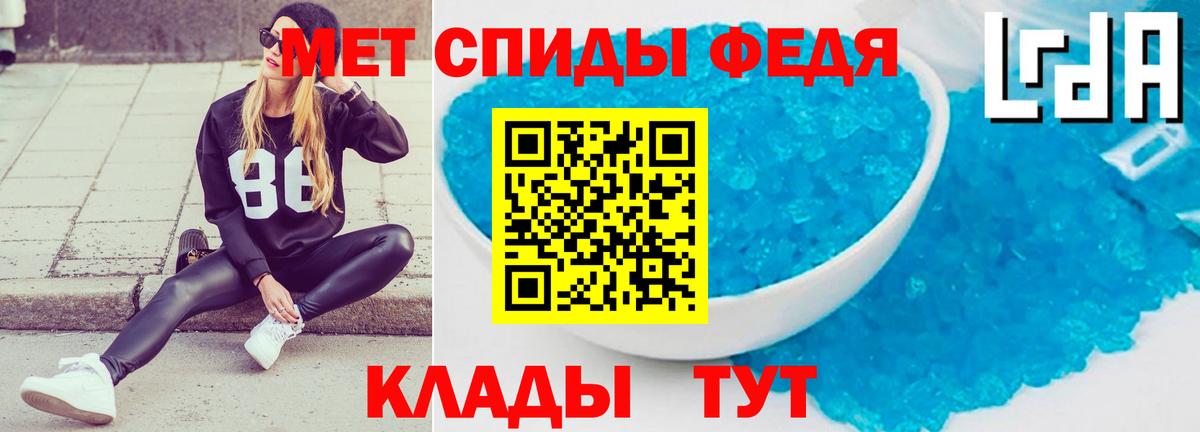 kraken ССЫЛКА  Amphetamine  Керчь  Вход с VPN  Amphetamine 98% 
