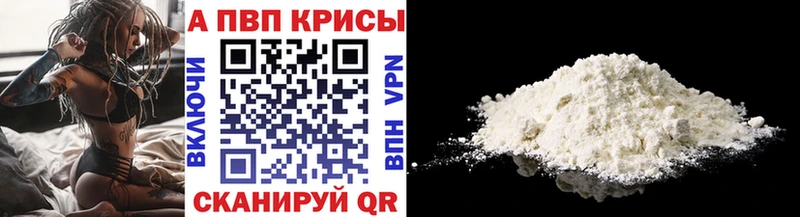 А ПВП VHQ  Керчь 