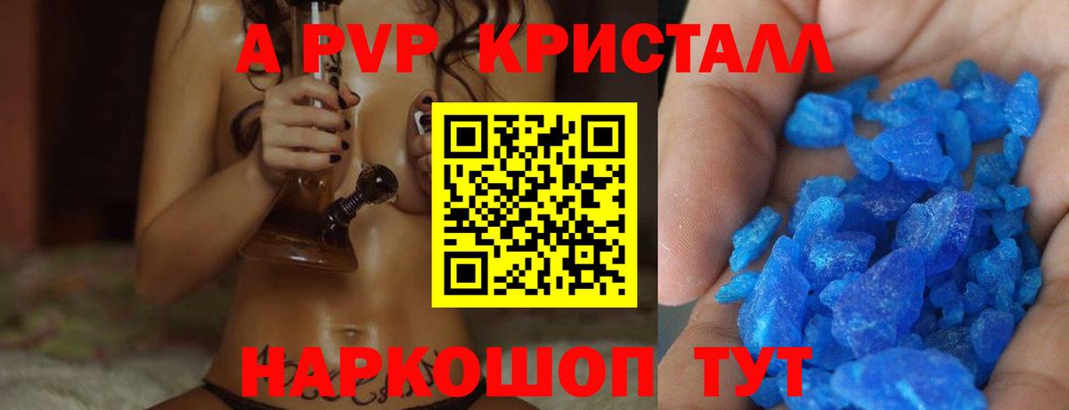 Марихуана Керчь