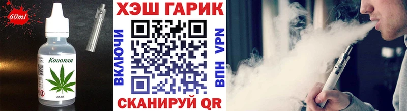 наркотики  Керчь  Печенье с ТГК конопля 