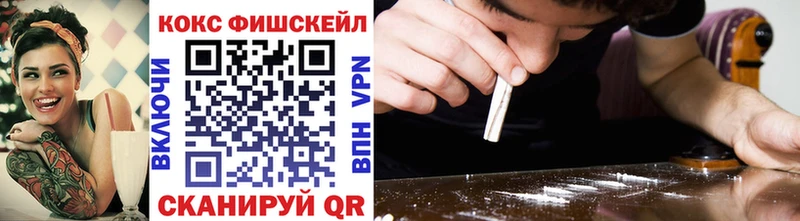 Cocaine Колумбийский как найти наркотики Керчь