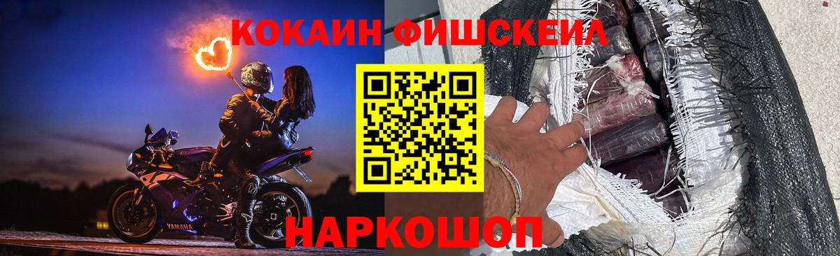 Керчь  A PVP СК   Лсд 25  ГАШИШ  Меф МЯУ МЯУ кристаллы  Конопля  Мефедрон кристаллы  МАРИХУАНА 