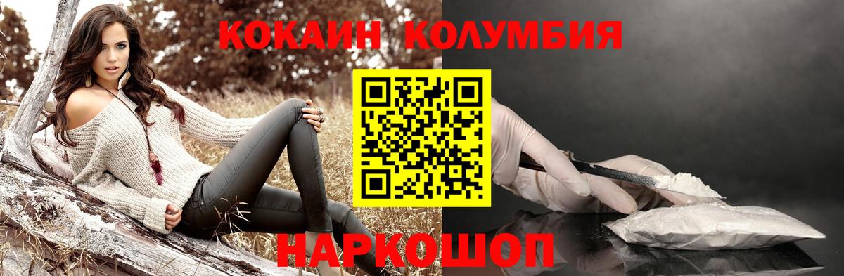 COCAIN VHQ Керчь