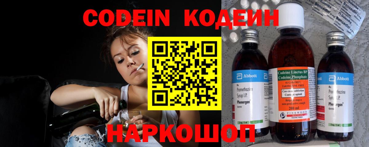 Керчь  Вход с VPN  МЕТ  Cocaine  МЕФ  Как найти наркотики?  Меф   Бошки Шишки  ГАШ 