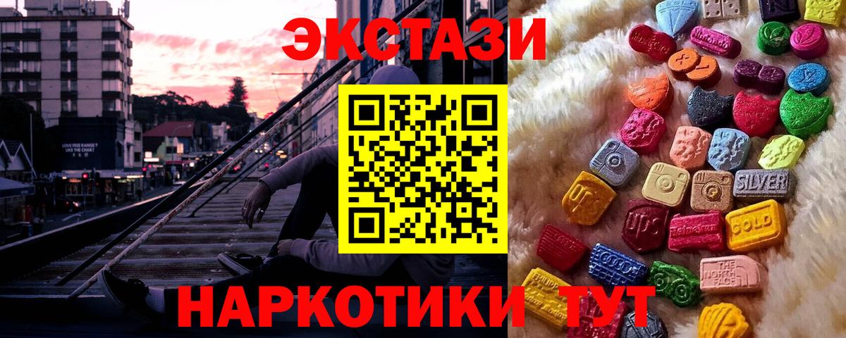 Ecstasy Punisher  Вход с VPN  ЭКСТАЗИ  Керчь  ЭКСТАЗИ mix 