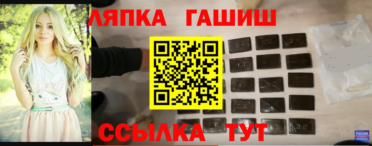 ГАШИШ Cannabis Керчь