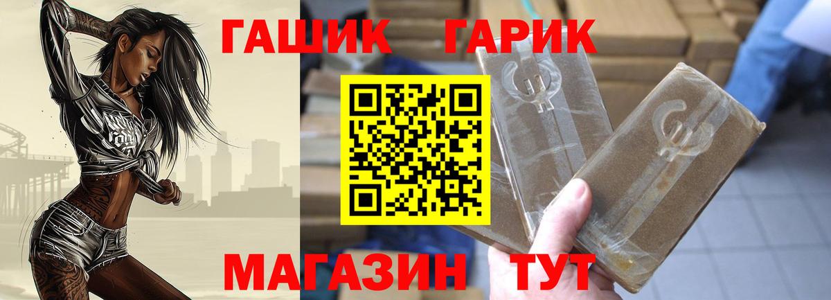 ГАШИШ Ice-O-Lator  Вход с VPN  Керчь  ГАШ VHQ 