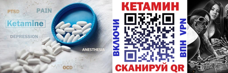 как найти закладки  Керчь  КЕТАМИН VHQ 