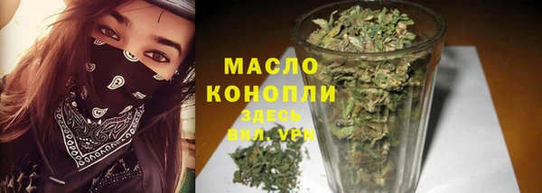 бутират Михайловск