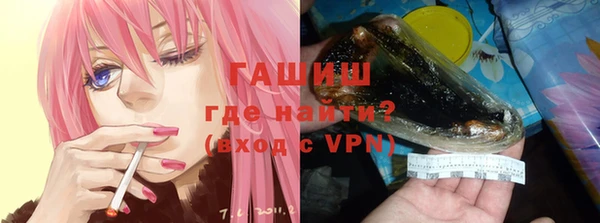 бутират Михайловск