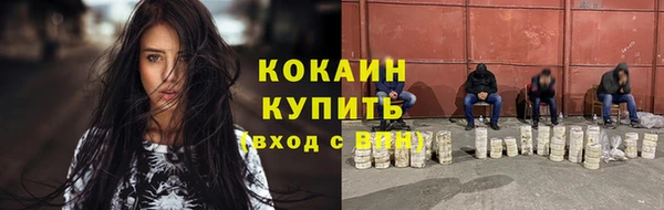 гашишное масло Михайловка