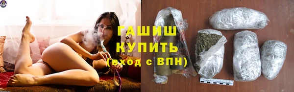 бутират Михайловск