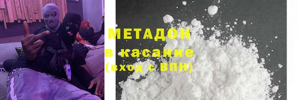 метамфетамин Михайлов