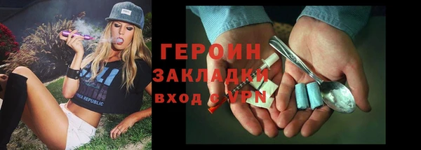 метамфетамин Михайлов
