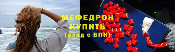 метамфетамин Михайлов