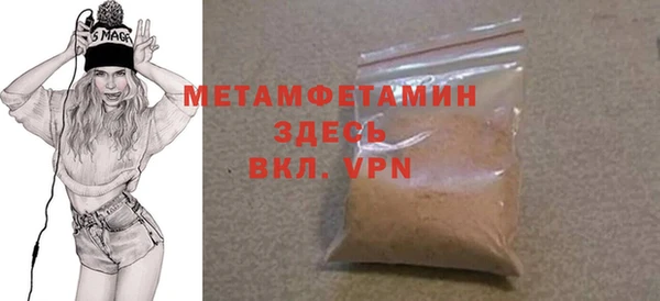 метамфетамин Михайлов