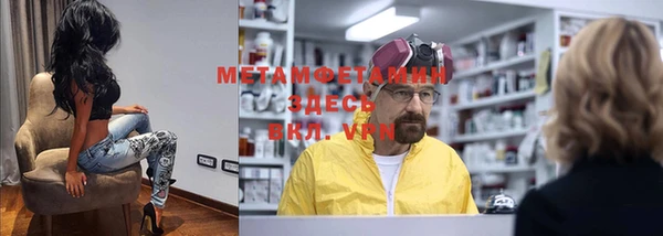 бутират Михайловск