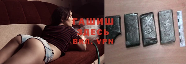 гашишное масло Михайловка