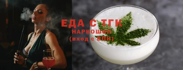 гашишное масло Михайловка