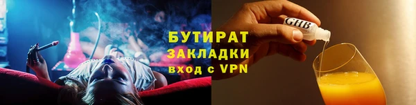 мяу мяу мука Бердск