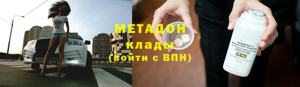 гашишное масло Михайловка