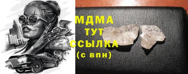 гашишное масло Михайловка