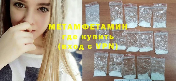 первитин Мегион