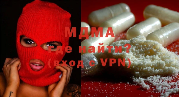 бутират Михайловск