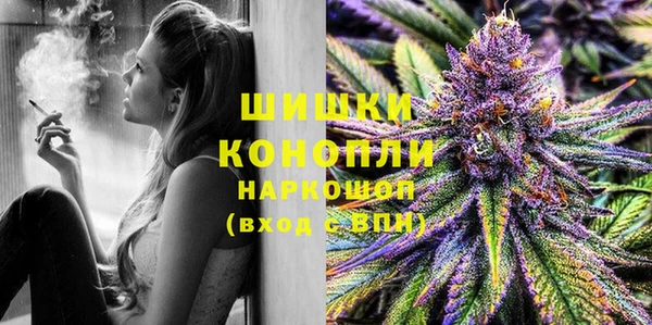 бутират Михайловск