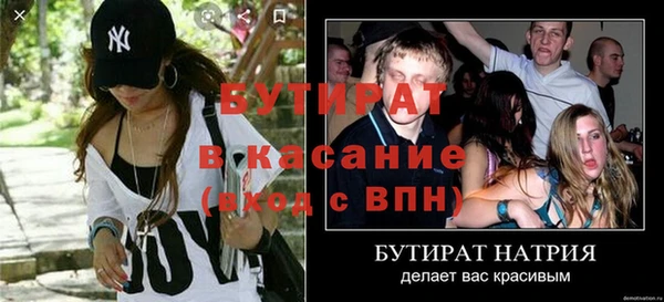 гашишное масло Михайловка