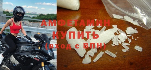 метамфетамин Михайлов