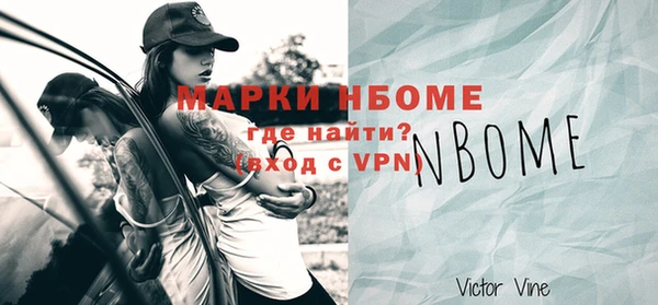 бутират Михайловск