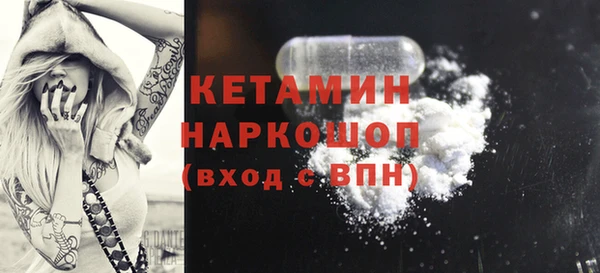 гашишное масло Михайловка