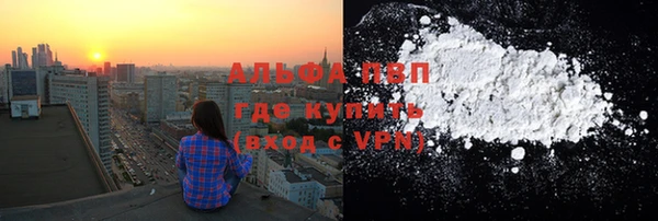 бутират Михайловск