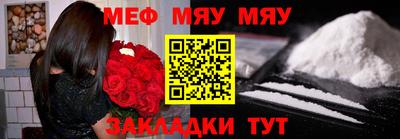 винт Гагарин