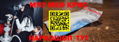 винт Гагарин
