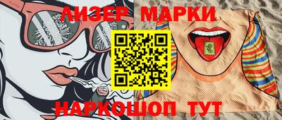 винт Гагарин