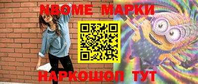 наркотики Гатчина
