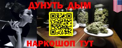 винт Гагарин