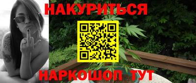 наркотики Гатчина