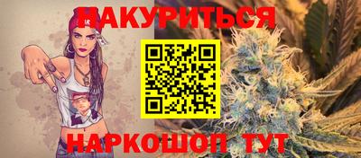 винт Гагарин