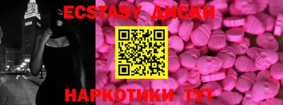 винт Гагарин