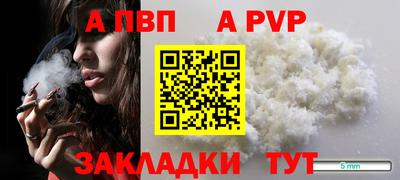 винт Гагарин