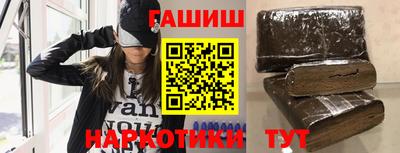 наркотики Гатчина
