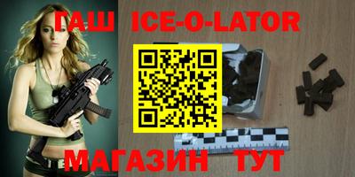 винт Гагарин