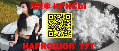 винт Гагарин
