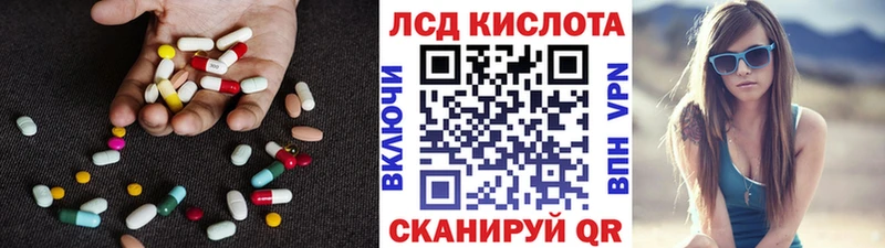 ОМГ ОМГ ссылки  Керчь  Лсд 25 экстази ecstasy 